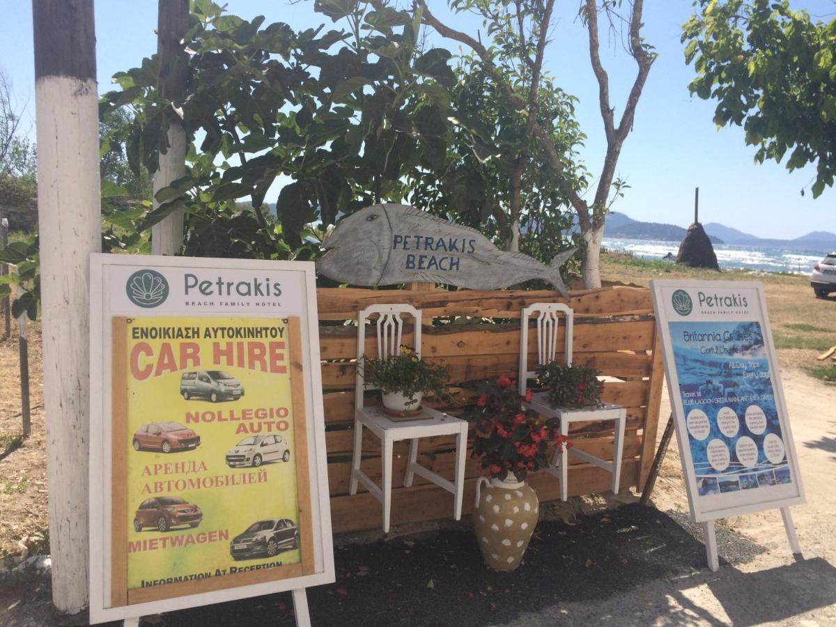 Petrakis