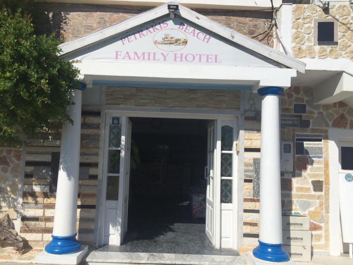 Gasthof Petrakis 2*