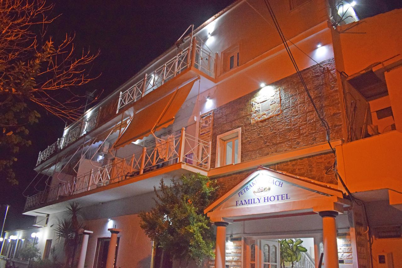 Petrakis